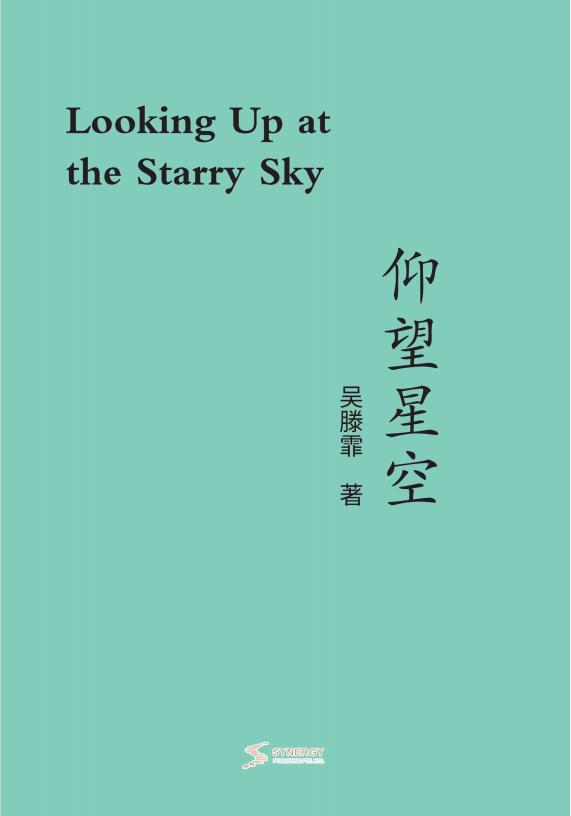 2022高考前100天提分宝典