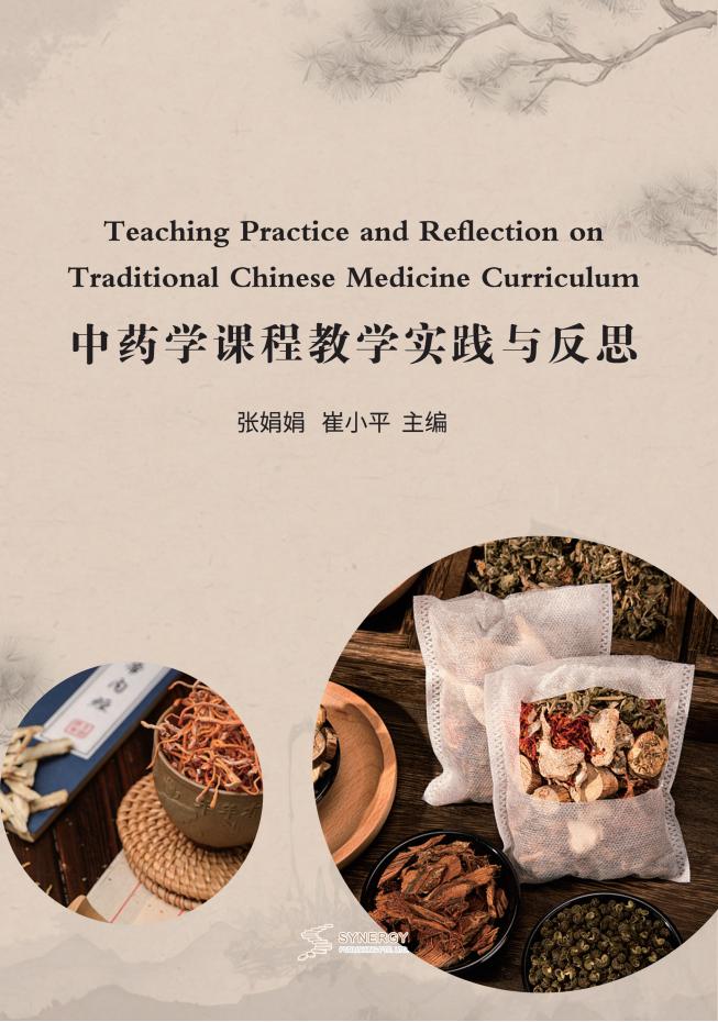 高职数学信息化教学