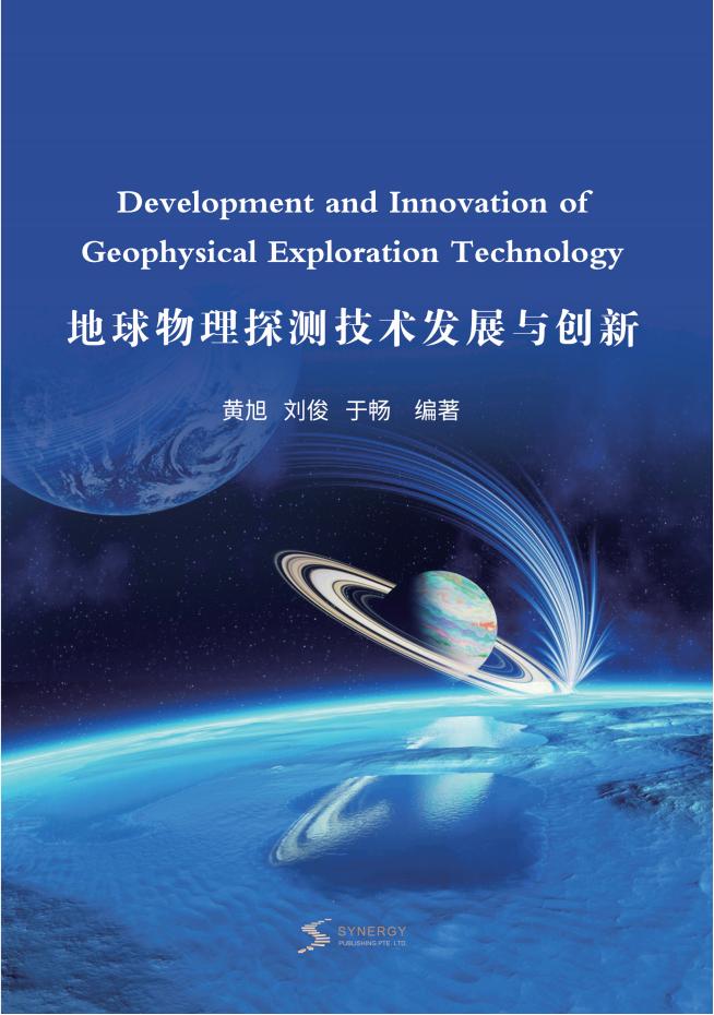 数学教学与模式创新