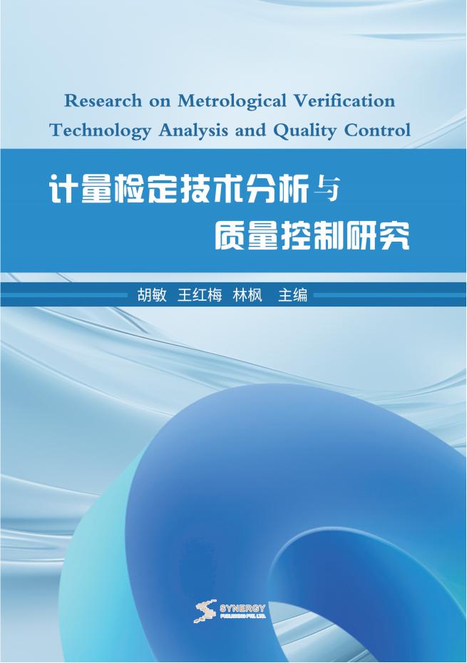 白德华小说作品集