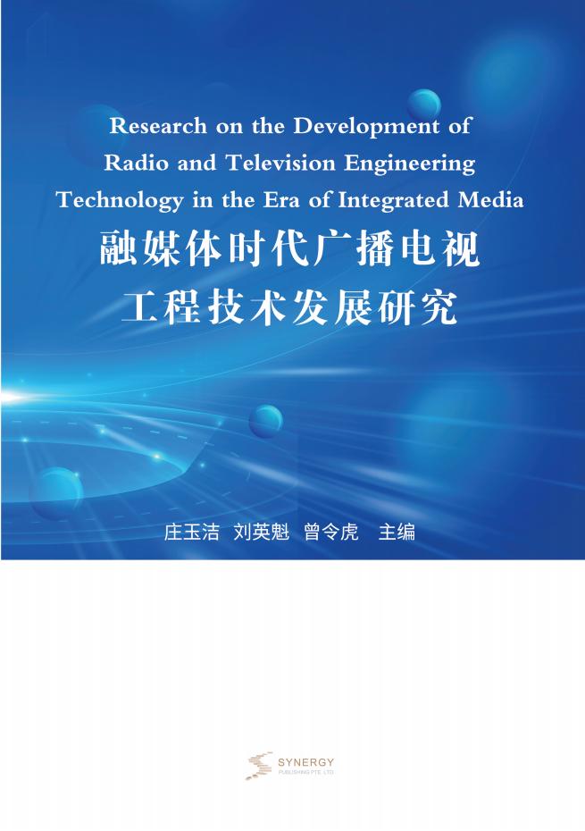 超高层建筑研究