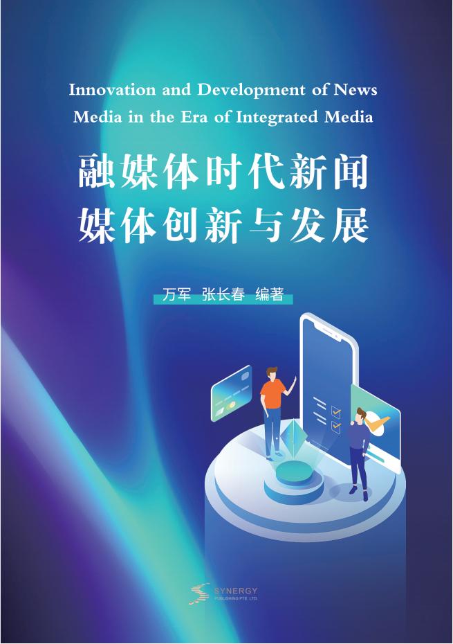 村官身边的“琐碎事”