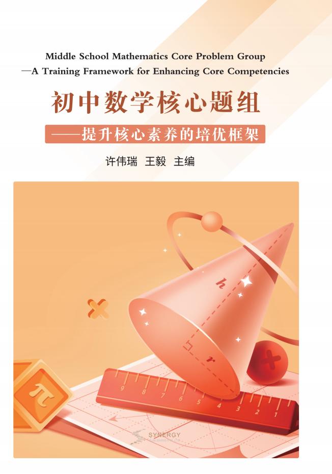 国际工程建设项目合同与合同管理