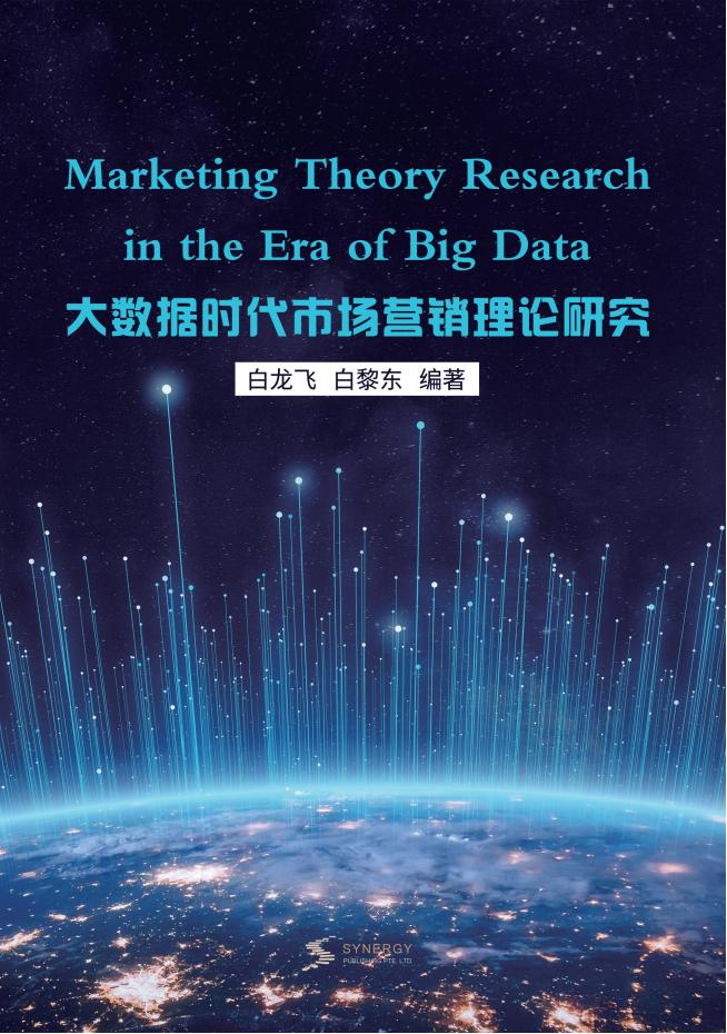 新视域下广播电视编导创新探究 