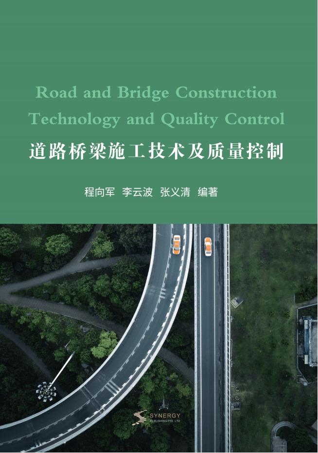 中学思想品德课程与教学论