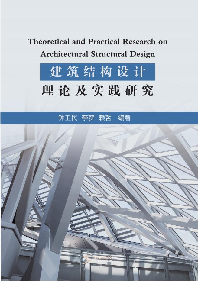 染发理论实用手册