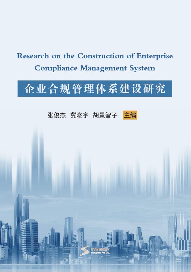 马克思主义哲学与中国传统文化