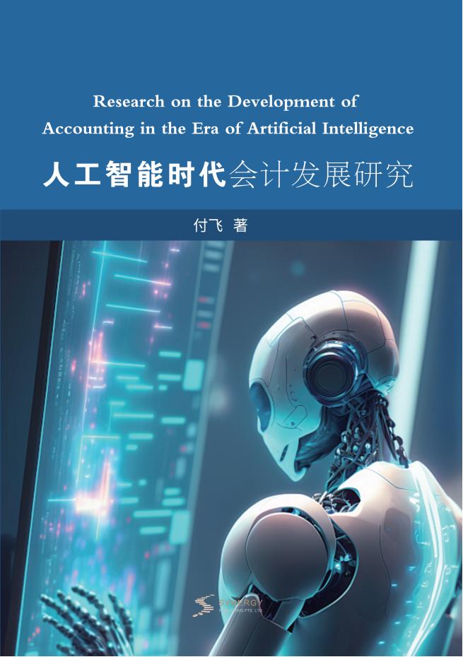 电磁辐射与电磁环境监督管理