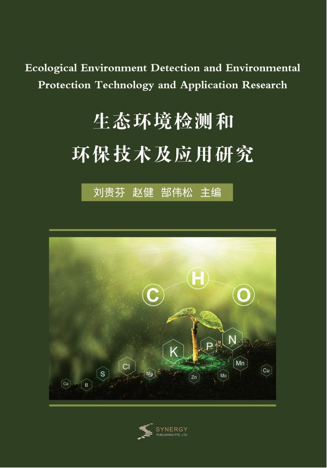 法学教育创新与实践性教学