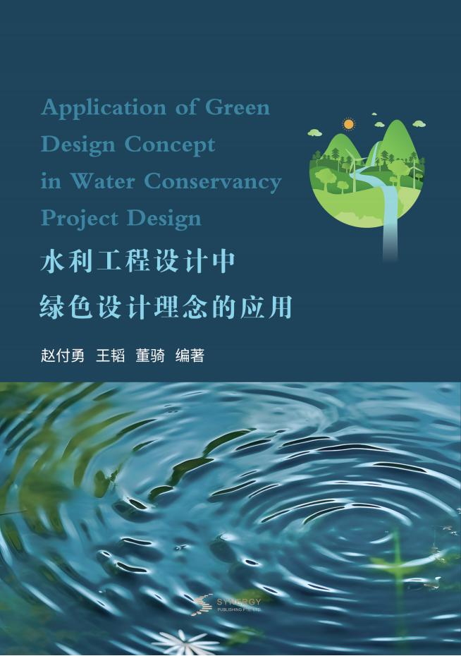 中国人口老龄化对经济影响的研究