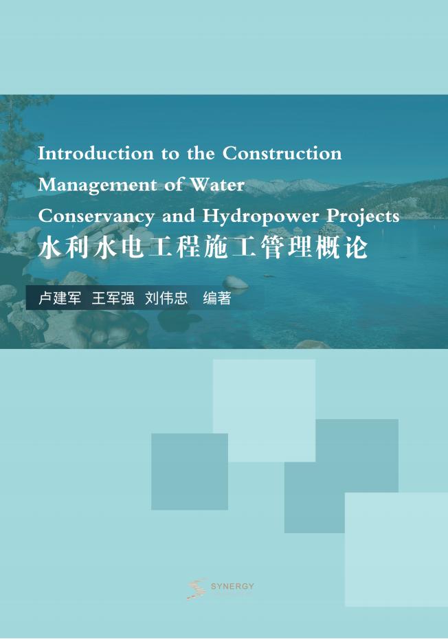 核心素养下高中英语教学思考