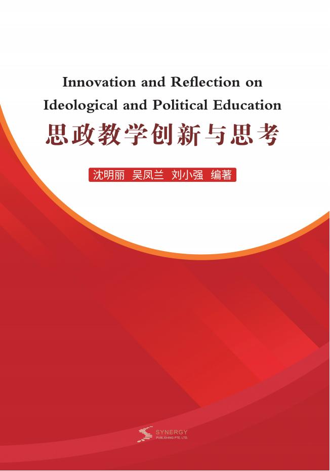 输变电工程项目建设管理