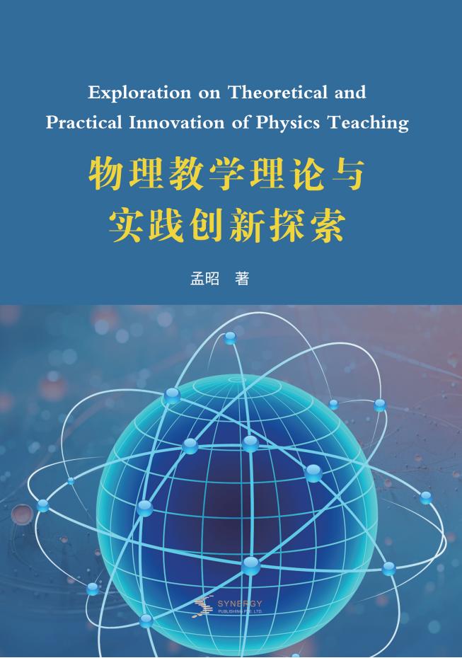 财务管理与项目投资