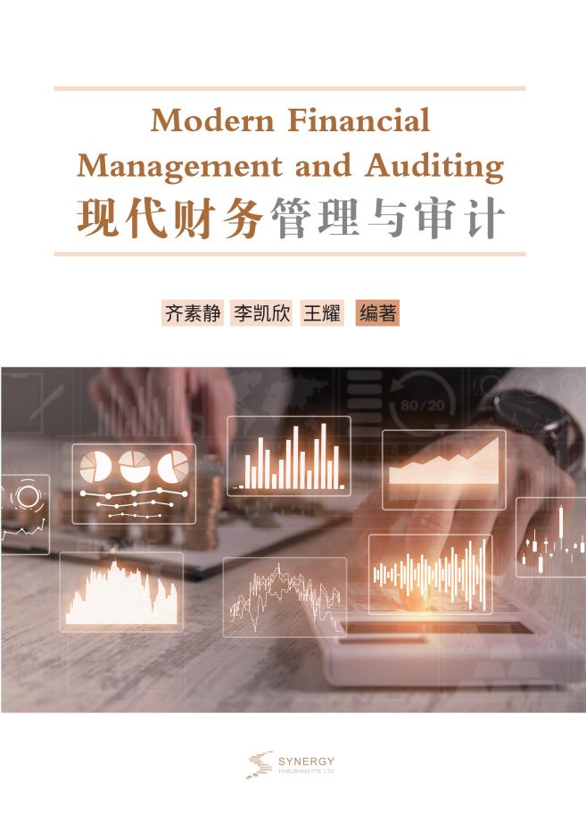 城乡规划与土地资源利用