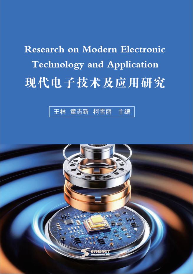 事业单位财务管理基础知识与理论研究