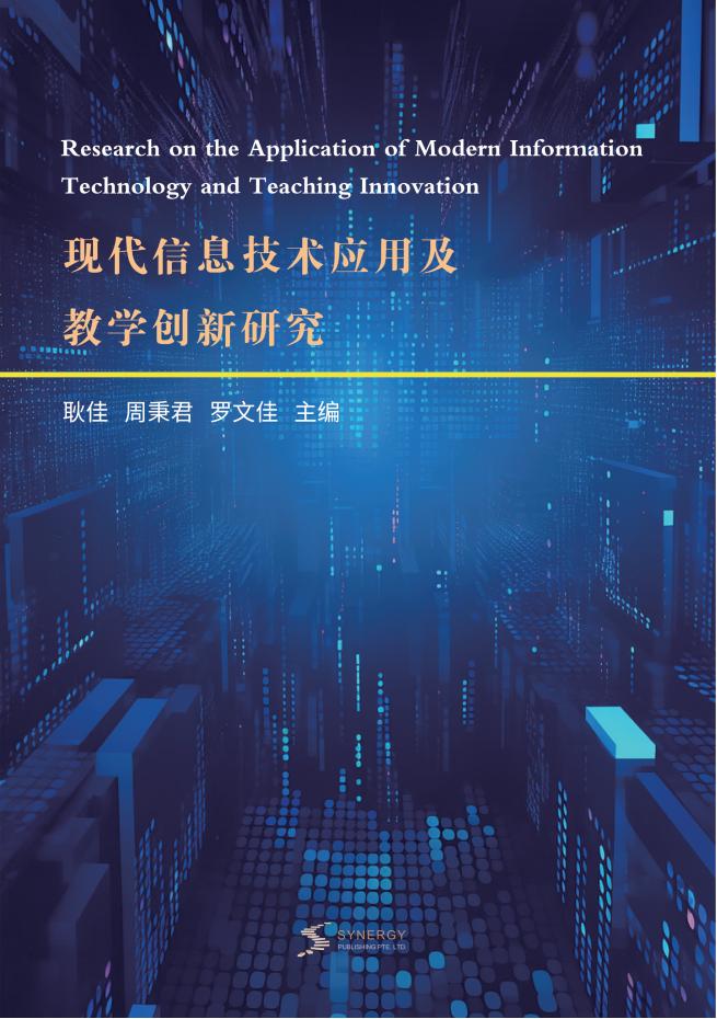 文献数字化工作现状及展望