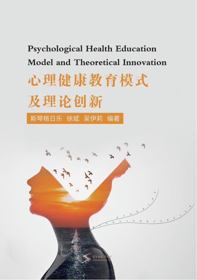 现代农业技术推广与研究