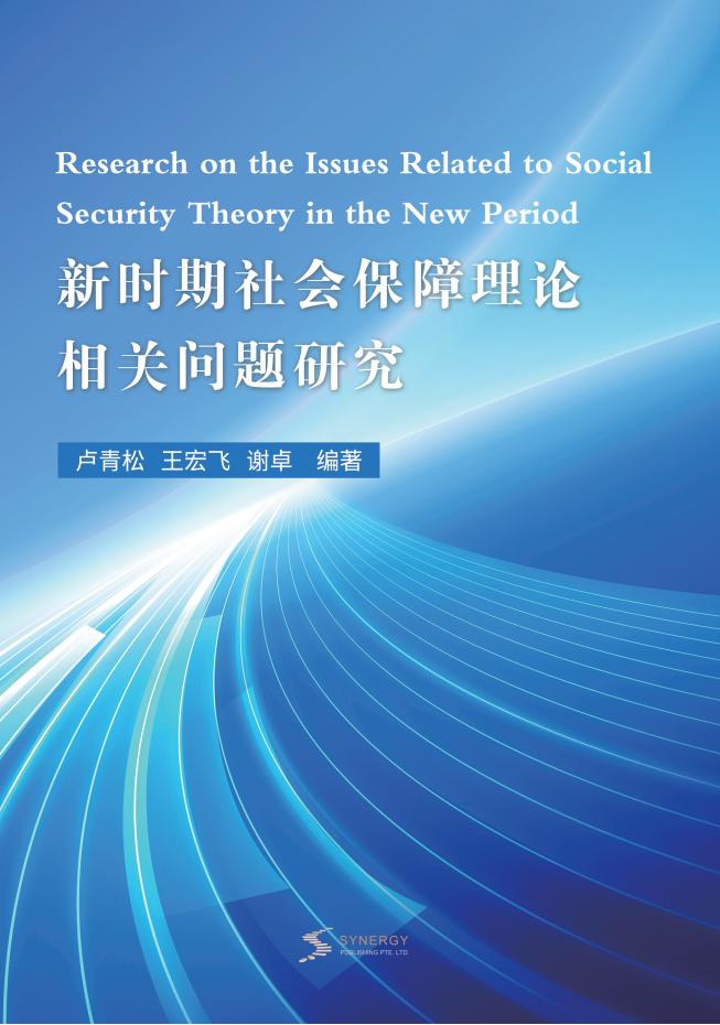 “聚焦三农” 葫芦岛经济展望