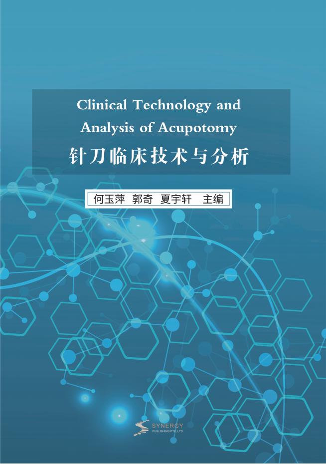 企业管理与高校学生管理创新发展