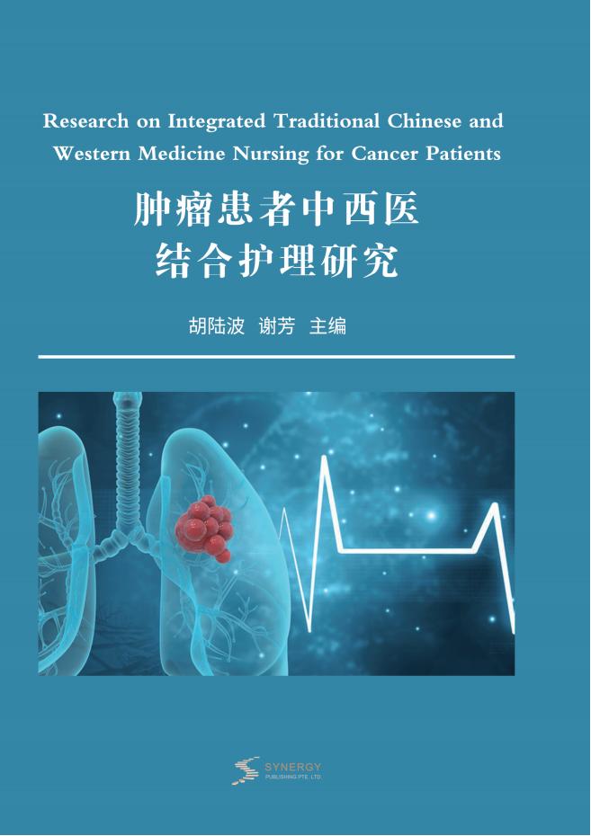 新时期国家公园理论与实践
