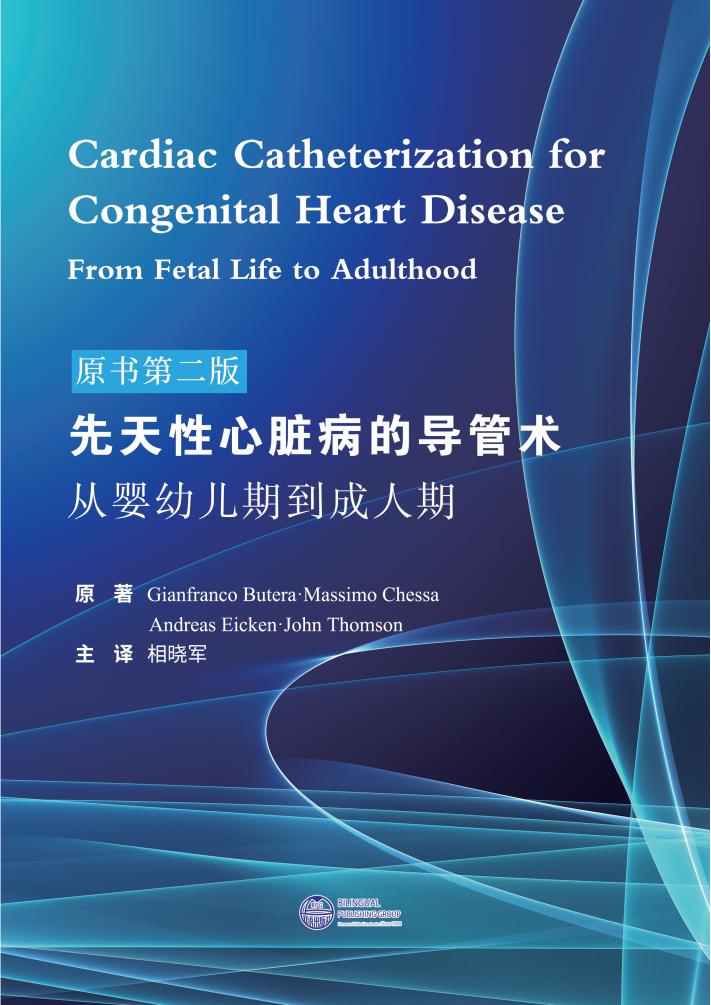 废气控制与净化技术