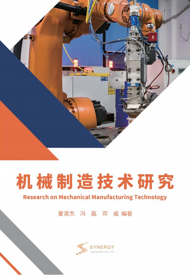 可再生能源制氢发展及技术研究