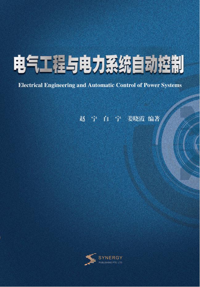 古诗词吟诵教学研究与实践