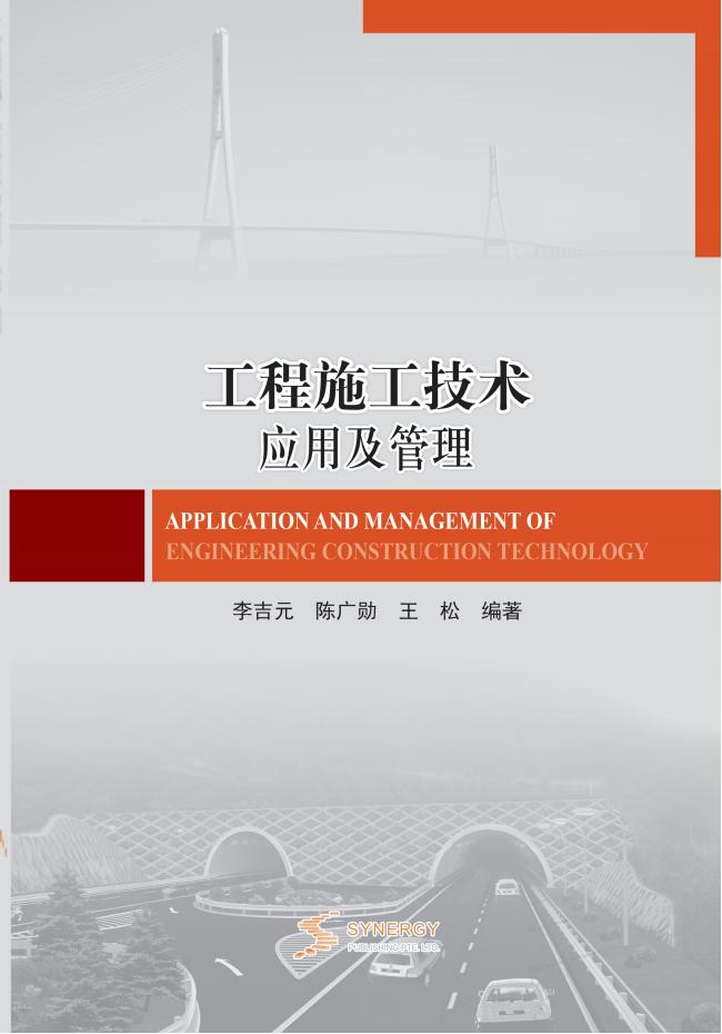 地勘单位党建工作与思想政治教育