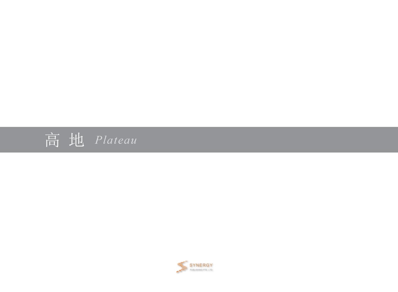 大数据背景下传统音乐文化传承探究