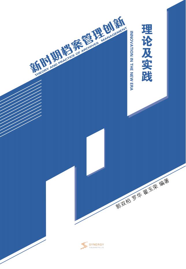 农村电商与电商扶贫研究