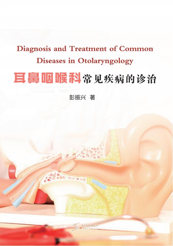 我的中国梦温州市第七届中小学生暑假生活现场作文大赛获奖作品集