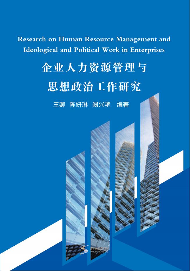 中考地理总复习教学研究