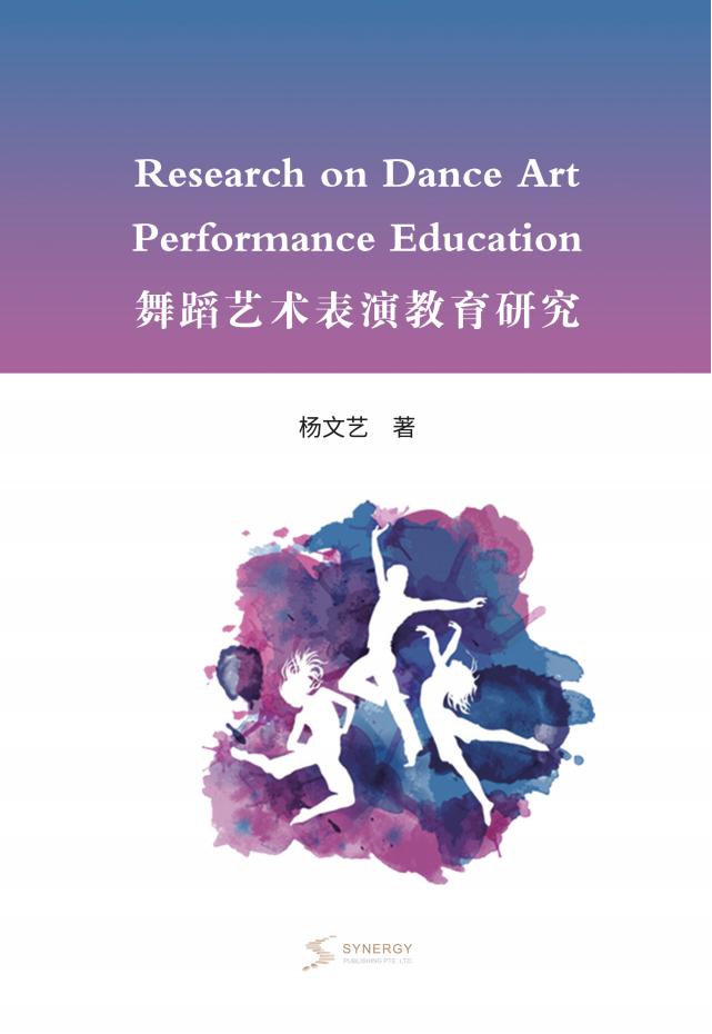 中考生物总复习教学研究