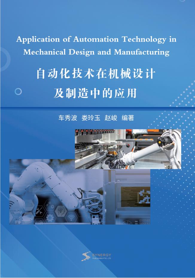 中国特色家庭教育管理手册