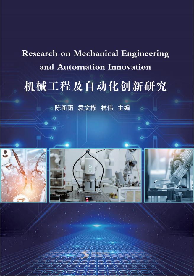 煤矿安全生产中的物探技术及应用 