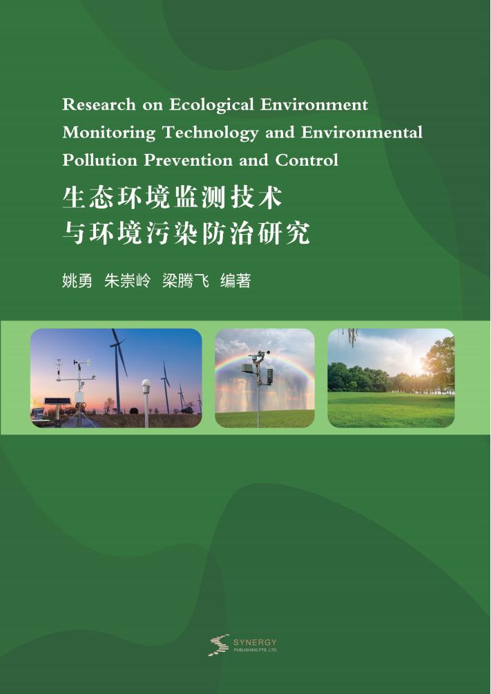 生态环境监测技术与环境污染防治研究