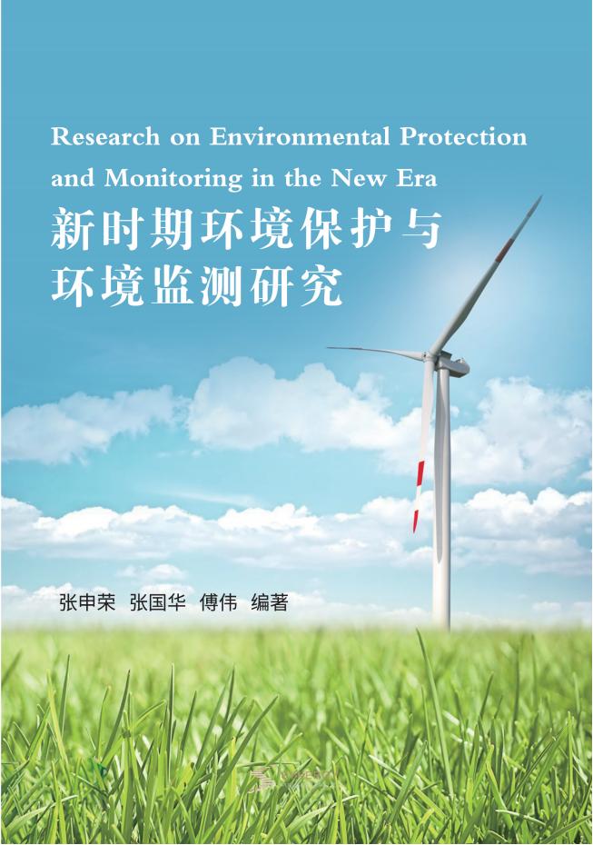 迷途天使草长莺飞