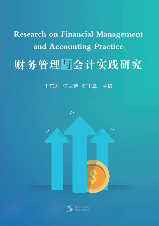 现代农业机械化技术对农业经济发展研究
