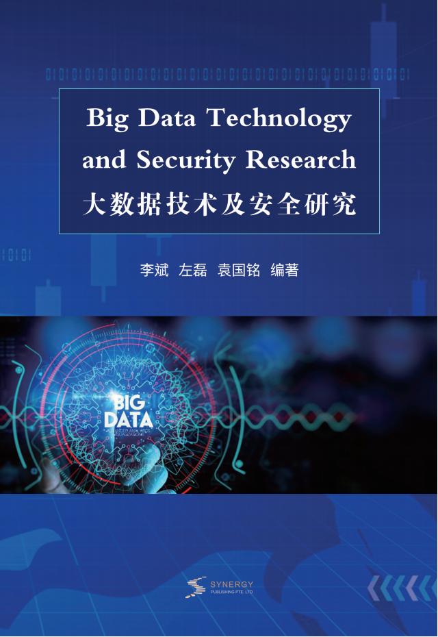 电力工程与电力安全