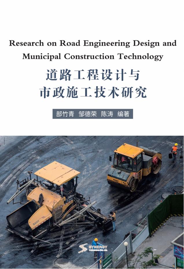 融媒时代新闻传播及其变革探析