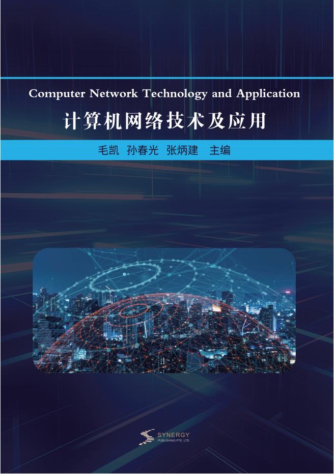 企业金融风险与财务管理