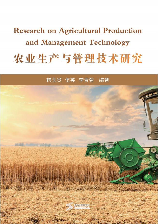 文山州古茶树资源调查及民族茶文化研究