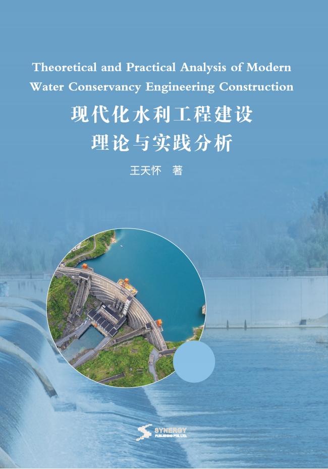 传承的力量——广府非遗校园传承实践