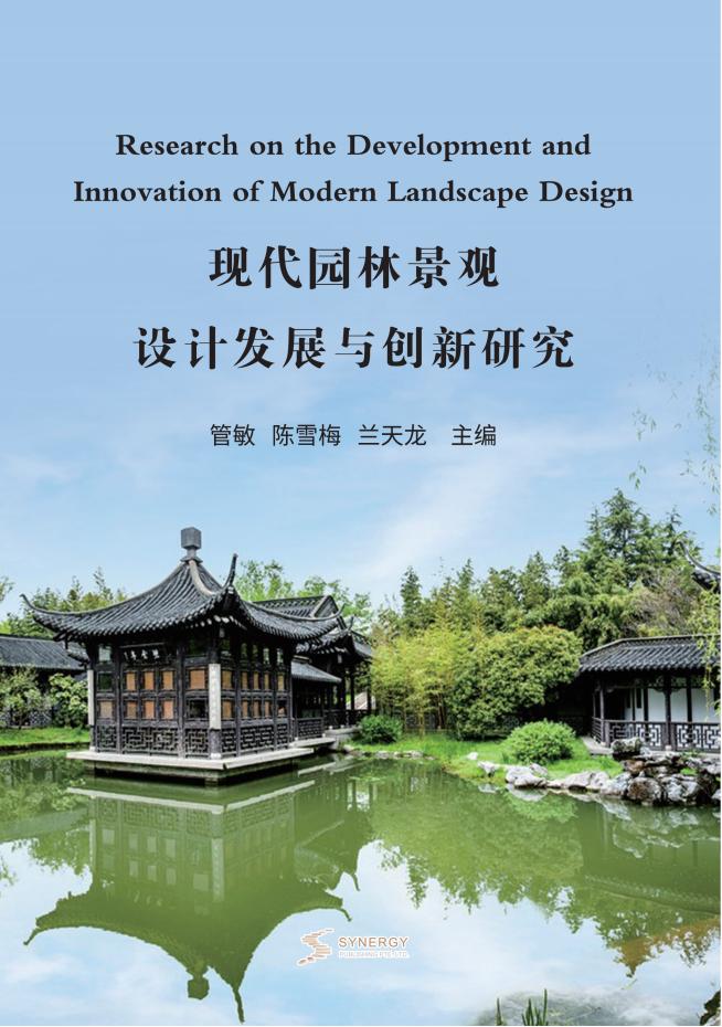 高中历史教学教育策略