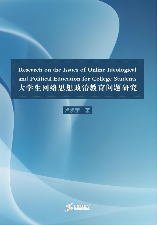 大运河文化带特色历史城镇发展研究