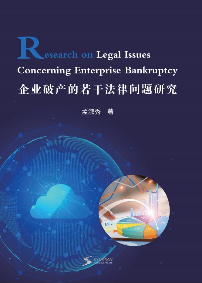 教育，我一直在路上