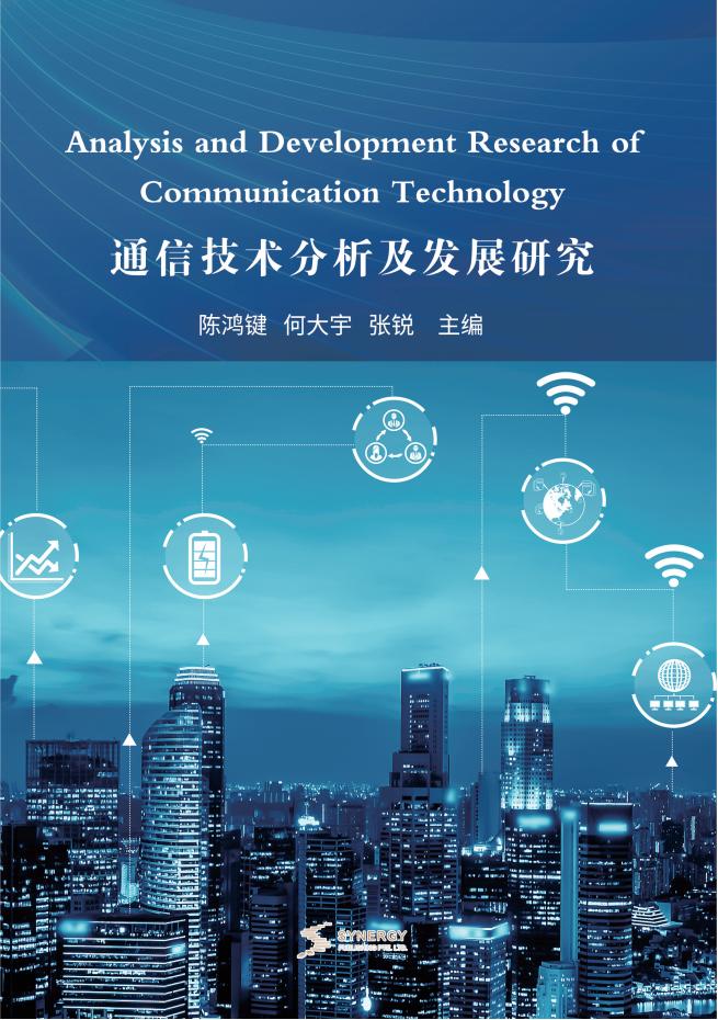 阶梯式心理教育指导