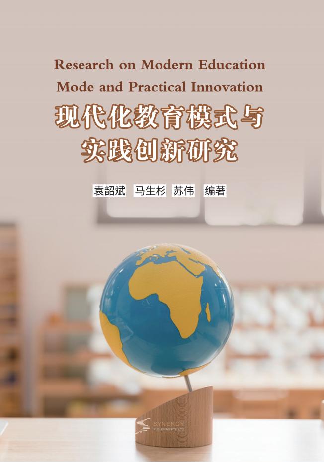 露天矿山爆破技术研究