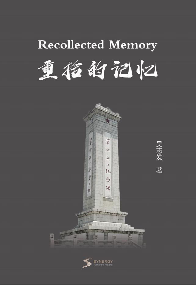 露天矿山开采关键技术研究与应用