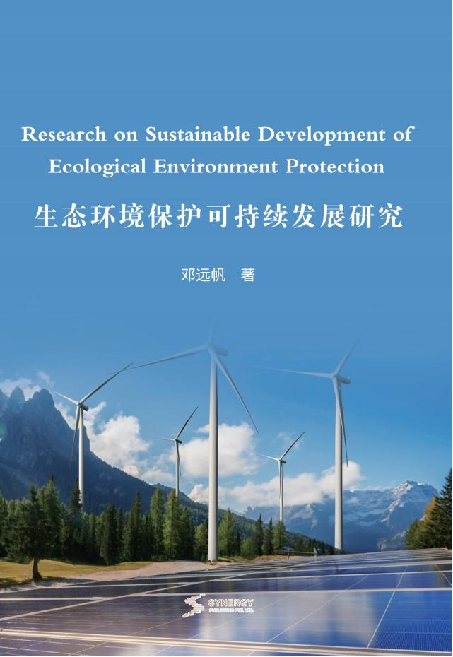 研学旅行中实施劳动教育的实践与思考